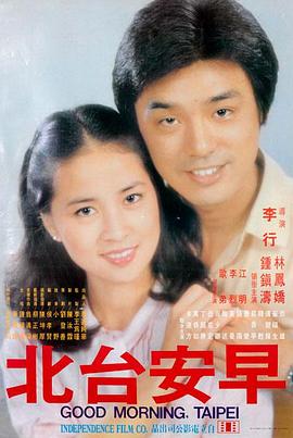 热播剧集推荐 青春校园