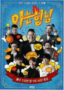 免费高清电视剧在线观看 古玩风云
