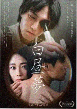 热播剧集推荐 春风十里